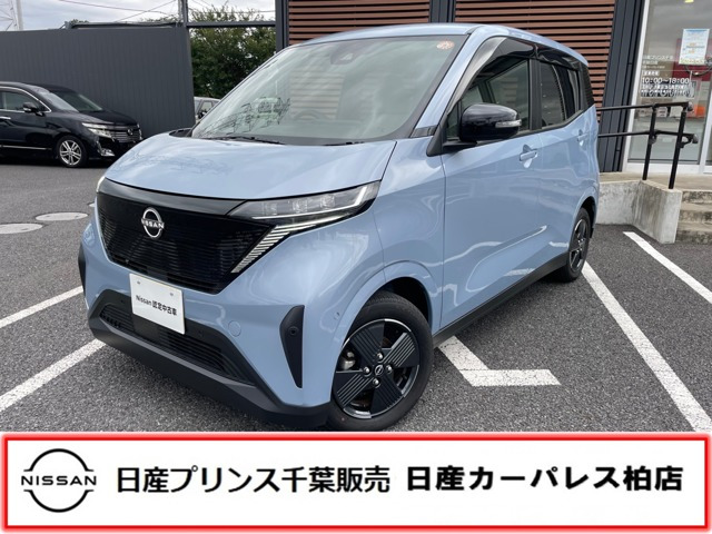 サクラ X