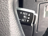 【クルーズコントロール】高速道路もラクラク走行。アクセルを離しても一定速度で走行ができ、長距離運転時の負担を軽減!加速・減速も簡単なスイッチ操作で調整できます。