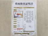 トヨタ自動車が認定した検査員が、厳正に検査した車両検査証明書を発行しています。キズの程度や場所を展開図で分かりやすく表示しているのでおクルマの状態がすぐ分かります。