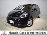 Honda Cars岩手南/秋田県央の中古車をご覧頂きありがとうございます。