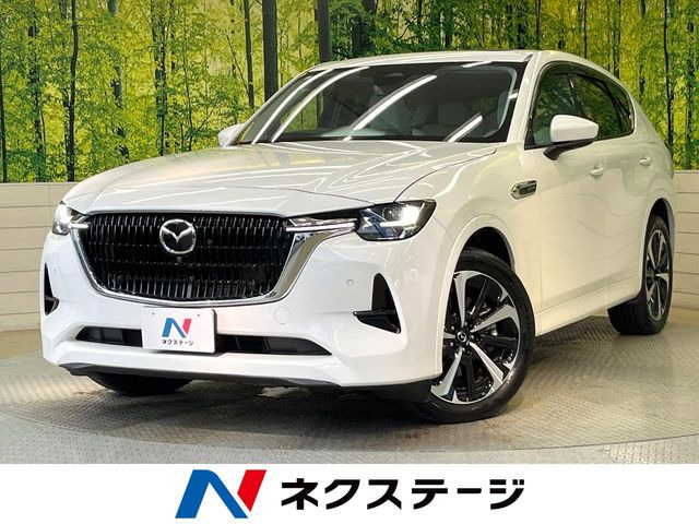 CX-60 2.5 PHEV プレミアムモダン 4WD 