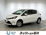 キレイ・信頼・安心のトヨタ認定中古車! お車選びにもご購入後にも安心をプラス!