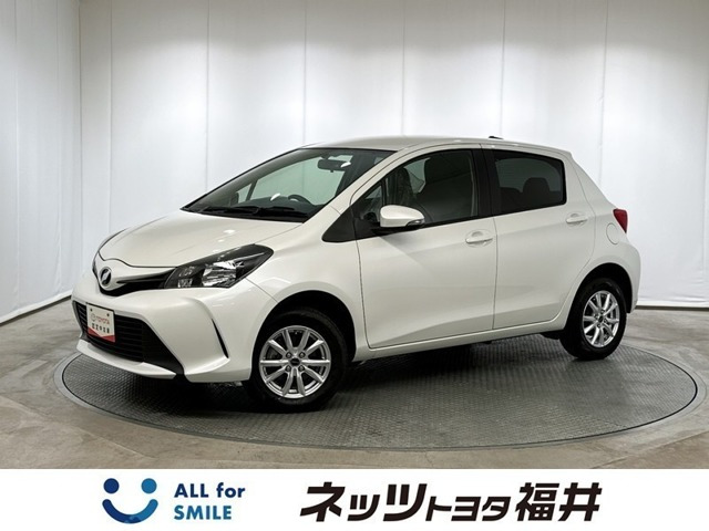 ヴィッツ 1.3 F 4WD 