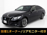 ★トヨタ クラウンHV 3.5G-EX★★禁煙車★法人1オーナー★黒革★AC100V★★アルパインリアモニター★後席VIP仕様★★Dインナーミラー★リアシェード★★スパッタ18AW★プリクラ★レーダーC★