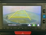 【バックカメラ】運転が苦手な方も車庫入れラクラクです!ギアをリバースに入れれば自動的に切り換わりますので、面倒な操作は不要です♪狭い駐車場もお車を傷つけず安心ですね!