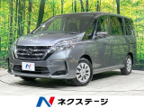 エマージェンシーブレーキ 電動ドア BSM クルコン 禁煙車 ETC