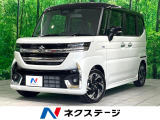 全周囲カメラ 両側電動スライドドア 衝突軽減装置 アダプティブクルーズ