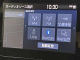 ブルートゥースに接続することにより、スマホに入ったお気に入りの音楽を車内で楽しむことができます♪あると本当に便利な機能になっています!