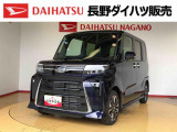 ダイハツ タントカスタム