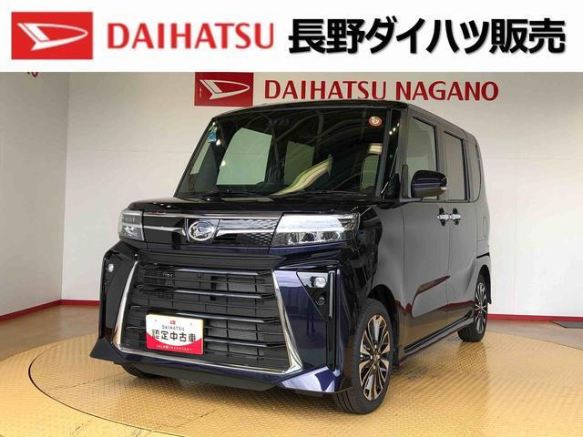 ダイハツ タントカスタム 
