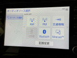 お気に入りの曲をBluetoothで再生できます♪ ドライブがさらに楽しくなりますよ♪