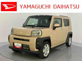 店舗で商談・納車・点検入庫が可能なお客様への販売となります。車をご覧になりたい時は最寄りの店舗へご相談下さい。店舗間の運搬費用は頂きません。