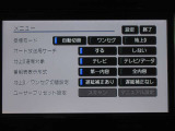 TVはフルセグチューナーです。鮮明な画像でTVが楽しめます。停車中や休憩中にお楽しみ下さい。