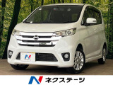禁煙車 SDナビ フルセグ HIDヘッドライト アイドリングストップ