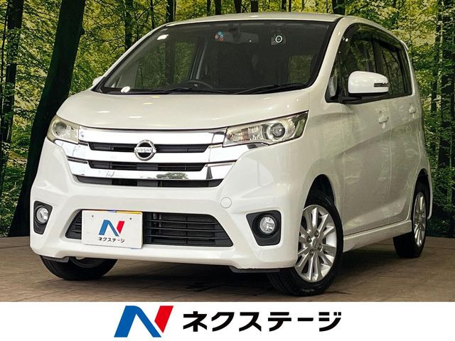 デイズ ハイウェイスターX