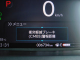 CMBS(追突軽減ブレーキ)・ミリ波レーダーと単眼カメラで前走車や歩行者」を検知。衝突する恐れがある場合音とディスプレーで警告をしさらに接近すると軽いブレーキ、強いブレーキと段階的に衝突回避を支援