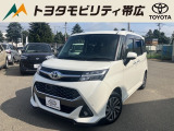 当店のクルマを閲覧いただき誠にありがとうございます!トヨタモビリティ帯広中古車センターTWINGです。当店は安心のトヨタディーラーの中古車販売店です。
