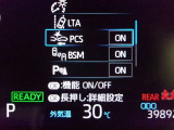 運転支援機能の衝突被害軽減ブレーキ+ペダル踏み間違い時加速抑制装置付き♪先進安全機能で、毎日の安心ドライブをサポートします♪