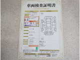 車両検査証明書付きです!だれでも中古車の状態がすぐにわかるよう、車のプロが客観的にチェック。車両の状態やわずかなキズも正確にお伝えします。