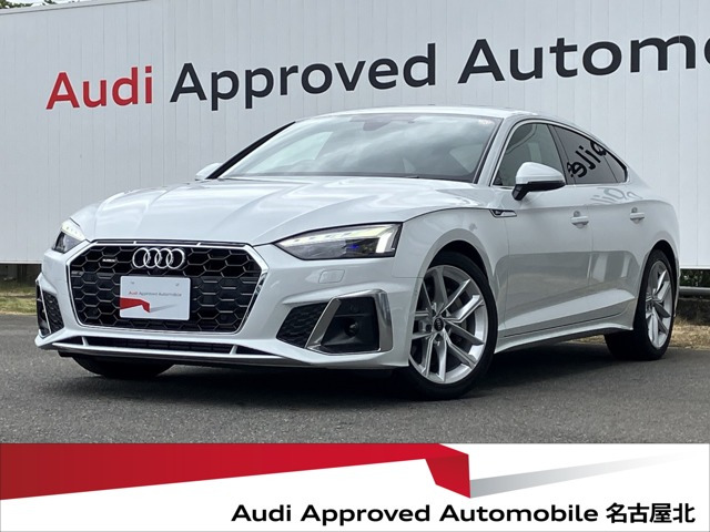 A5スポーツバック 45 TFSI クワトロ Sライン 4WD