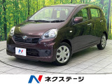 衝突被害軽減システム 禁煙車 純正オーディオ アイドリングストップ キー