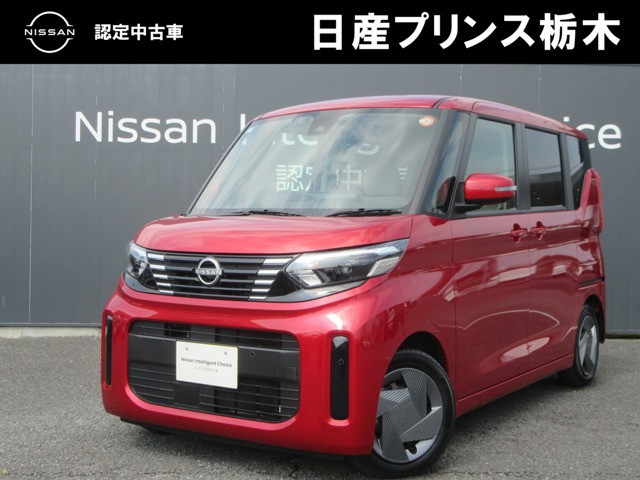デイズルークス X 