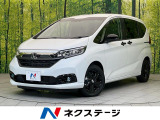 禁煙車 両側パワスラ 純正9型ナビ バックカメラ ホンダセンシング