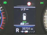 障害物を感知し知らせてくれるので安心です♪