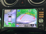 【アラウンドビューモニター】専用のカメラにより、上から見下ろしたような視点で360度クルマの周囲を確認することができます☆死角部分も確認しやすく、狭い場所での切り返しや駐車もスムーズに行えます。