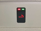【SOSコール】事故や急病の時にボタンひとつで専門のオペレーターに接続。エアバックが開く事故の時は自動でオペレータに接続してくれます!