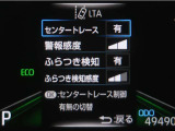 レーンディパーチャーアラートとは車線、又は走路からの逸脱の可能性を警告すると共に、車線、又は走路からの逸脱を避けるためのハンドル操作の一部を支援する機能です。詳細は販売店スタッフまでお尋ね下さい。