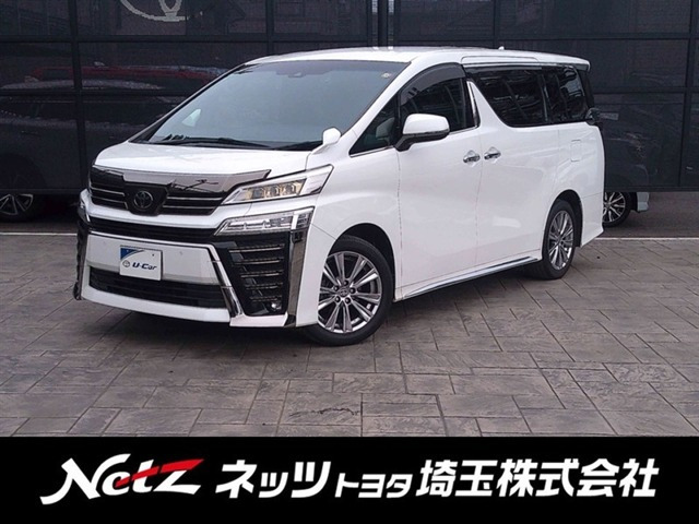 ヴェルファイア 2.5 Z ゴールデンアイズII 