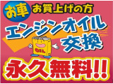 エルフ  冷蔵車