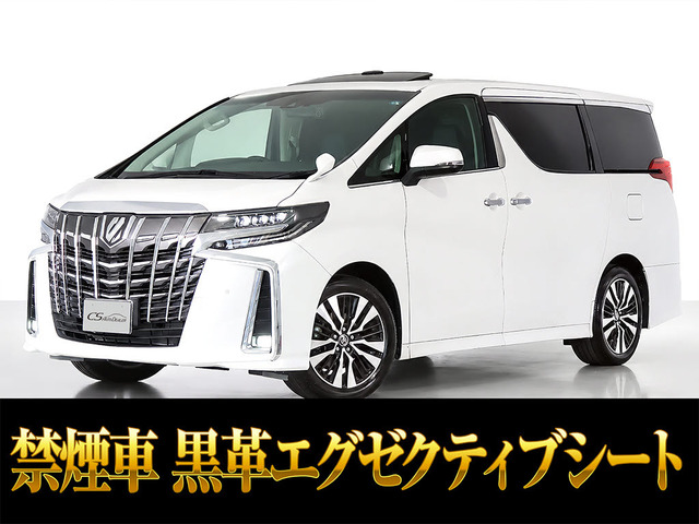 アルファード 2.5 S Cパッケージ 黒革 後席モニター 禁煙 低走行