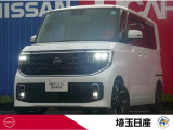 当社下取りワンオーナー!令和8年式ホワイトパールのBA2型ルークス入庫しました!内外装大変綺麗で、装備も充実です♪お問い合わせお待ちしております!