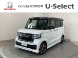 ☆ようこそ☆ この度はホンダモビリティ中四国の在庫車両をご覧いただきましてありがとうございます。