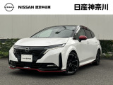 日産神奈川の在庫300台以上掲載中!ディーラーならではの試乗車から、下取り車まで様々なラインアップをご用意しております。