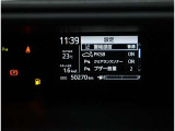 写真撮影時の走行距離。