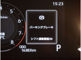 見やすいスピードメーター