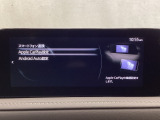 Bluetoothに接続することで、スマートフォンに入っている音楽アプリを車内で楽しめたり、通話が出来ます♪