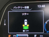 障害物を感知し知らせてくれるので安心です♪