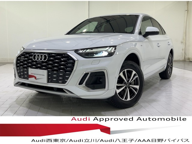 Q5スポーツバック 40 TDI クワトロ Sライン ディーゼル 4WD 