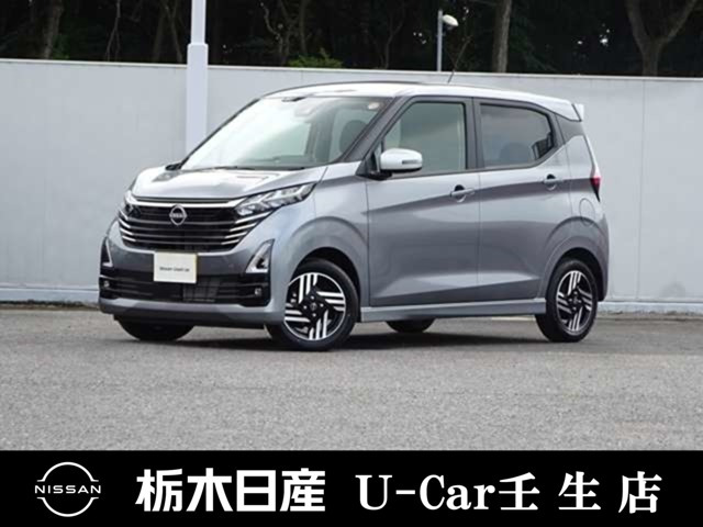 デイズ ハイウェイスターX アーバンクロム プロパイロットエディション 