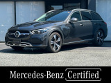 弊社下取り車/認定中古車保証/パノラミックスライディングルーフ/ヘッドアップディスプレイ/シートヒーター/ドラレコ搭載/ETC2.0/ルーフレール/360&deg;カメラ/Burmesterサウンド/メモリー付きパワーシート