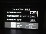 安全装備です。