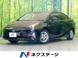 禁煙車 バックカメラ 衝突被害軽減システム コーナーセンサー ETC