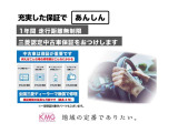 eKワゴン E 
