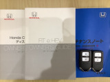スマートキーは鍵をバッグに入れたままでもドアロックの開閉やエンジンのON・OFFができます。夜間や雨の日も鍵を探さなくて良いので便利です。