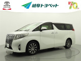 岐阜トヨペットの在庫車両をご覧いただき、誠にありがとうございます。ご希望の1台をお探しください。岐阜トヨペット全店舗で購入可能です。きっとお探しの1台が見つかると思います。