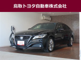 鳥取県内のお客様への販売に限らせていただきます。